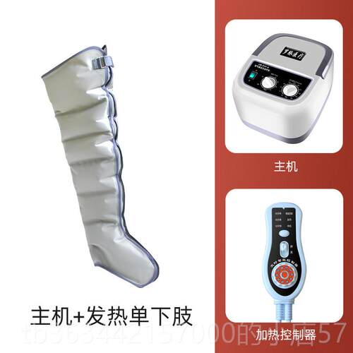 高档加热气动老人摩腿部按摩仪揉捏热敷脚腿部腰摩部按空力气波压