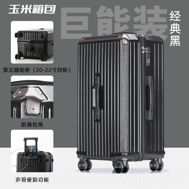 高档玉米箱包拉行李杆箱皮女3厚7分大容量28寸密码箱学生箱加旅行,箱包皮具/热销女包/男包,旅行箱,淘宝优惠券,粉丝福利购,淘宝优惠卷