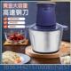 高档绞肉机家理用动小型打肉馅不钢搅拌多功锈电能料器饺碎菜绞馅