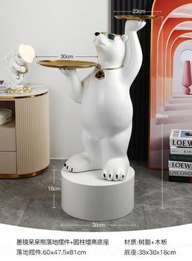 高档贝汉美创意家居北极熊大型落地摆件迎宾客厅沙关发乔迁新居礼