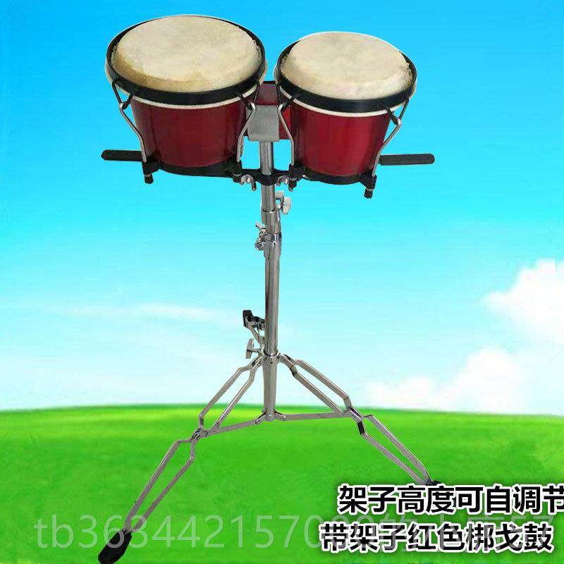 高档奥鼓尔夫打击乐器Bong洲o邦戈鼓6寸+7寸鼓手西洋梆哥康加鼓非