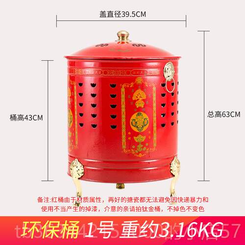 高档烧金桶纸桶家用室焚化炉烧金纸桶焚化元烧宝炉小区外大号专用