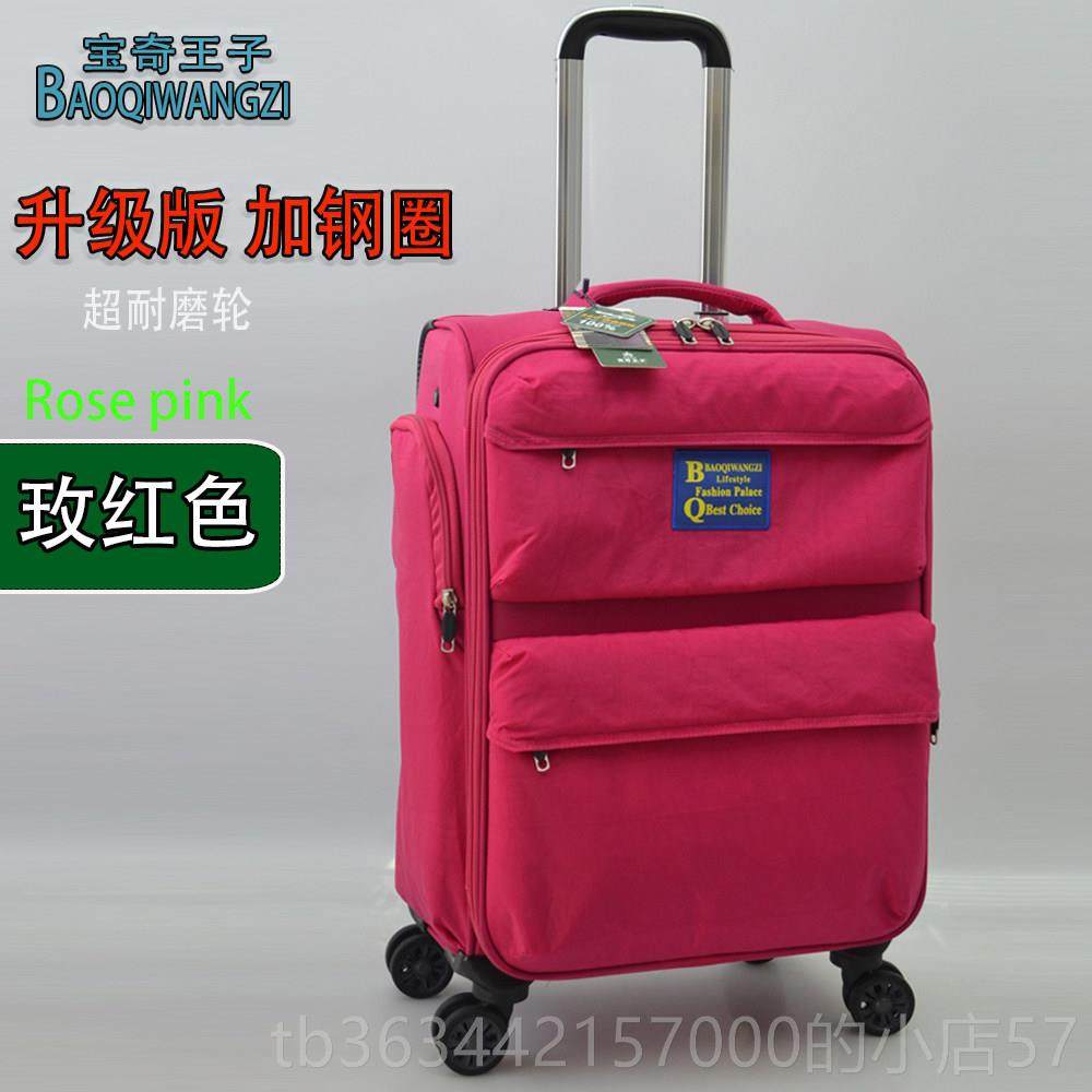 高档特大号拉杆箱万向寸轮50寸布旅行包46超大托 托运行李箱子3箱,箱包皮具/热销女包/男包,旅行箱,淘宝优惠券,粉丝福利购,淘宝优惠卷