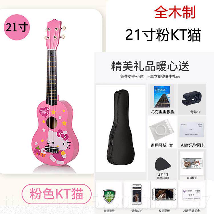高档木儿童尤克里学生初学者质小吉他可弹里奏习用卡通木练制小孩