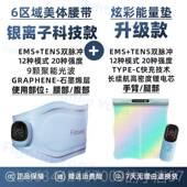 高档脂瘦肚子腹神器瘦腰部赘肉减脂带健仪腹部燃减肥束腹懒人甩脂