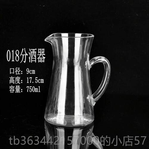 高档压克红壶酒醒酒器分酒饭店用塑料防摔器红酒洋酒冷力水透明塑