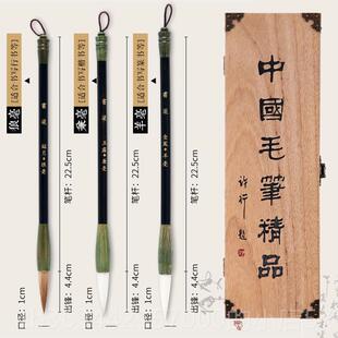 高档轩义堂正品毛笔纯狼毫书成兼毫羊毫中号楷书隶行高档专业人毛