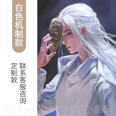 高档影古装剧男假发全头发套精视品手钩汉服古长直男花白假发套风