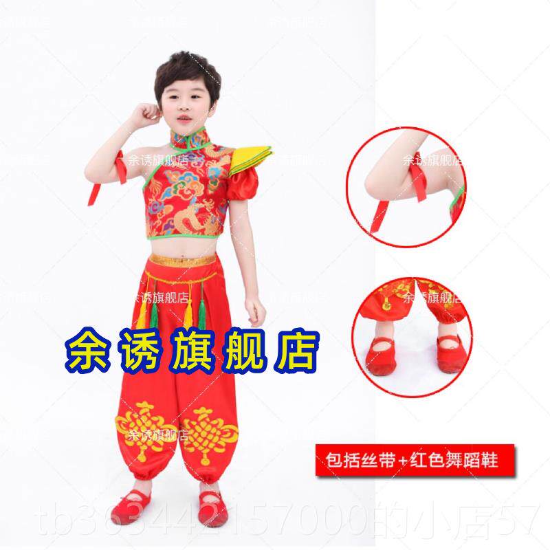 高档盛儿童世表欢腾舞蹈演出小学生喜庆腰鼓演服幼儿开服场舞打鼓