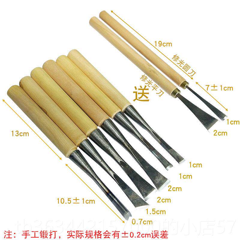 高档木雕工作雕具东阳手工木工雕刻刀根茶盘底座制具打刀坯刀套装
