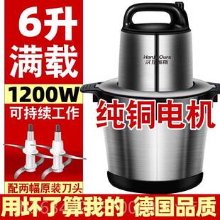 高档德国牌15升大功姜率绞肉机2品000瓦用多功能料理和面 面辣椒