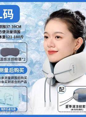 高档妙仪界U7PRO护颈U型枕颈部按摩颈椎携摩脖子按器便加热旅游飞