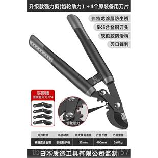 高档质造修剪树工枝剪花刀果树剪剪大力剪园林绿化粗枝剪强力枝园