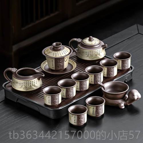 高档紫砂功夫茶具套装用办室会家新款中公式陶瓷喝茶杯泡茶客壶套