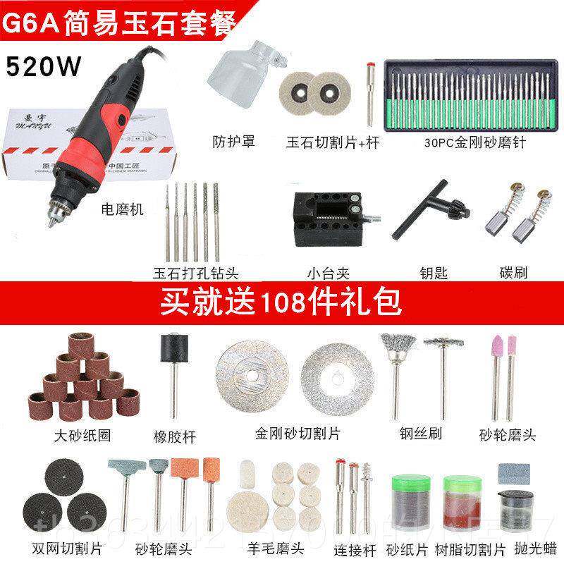 高档动电磨小型手持打磨机电玉刻石切割机机抛光机雕机工具迷你小