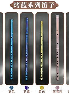 高档合金箫长萧90cm8纯钛加厚加长竹洞箫专业演奏精制钛一节孔6竹