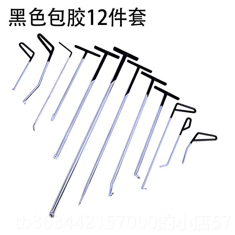 高档汽车杠陷修复工具凹免钣撬金喷漆无痕修复套装凹凸棍凹痕撬组,五金/工具,车身维修工具,淘宝优惠券,粉丝福利购,淘宝优惠卷