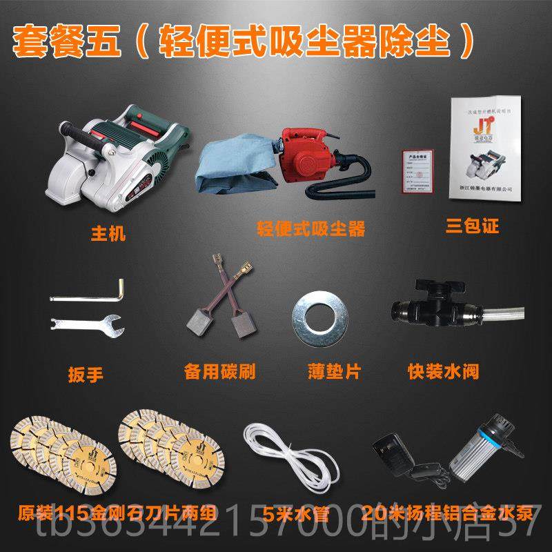 高档开槽机一次型墙壁混凝土水电线管电动成工具无死安角无尘切装,五金/工具,切割机,淘宝优惠券,粉丝福利购,淘宝优惠卷