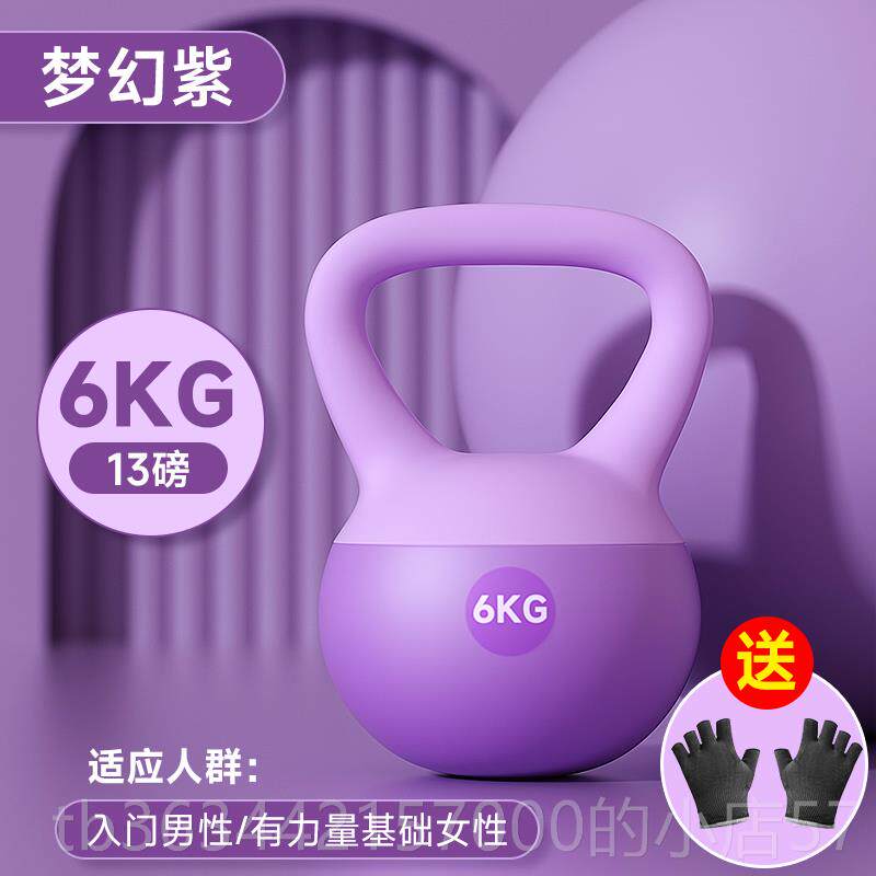 高档软体壶女铃士健身家用6g公斤45k塑形提壶铃瘦哑肚子胡玲摇摆