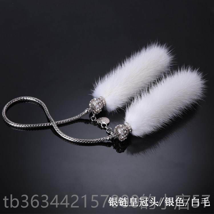 高档口水貂毛汽车进挂件车内吊饰后车视镜高级车载挂品上饰装饰吊