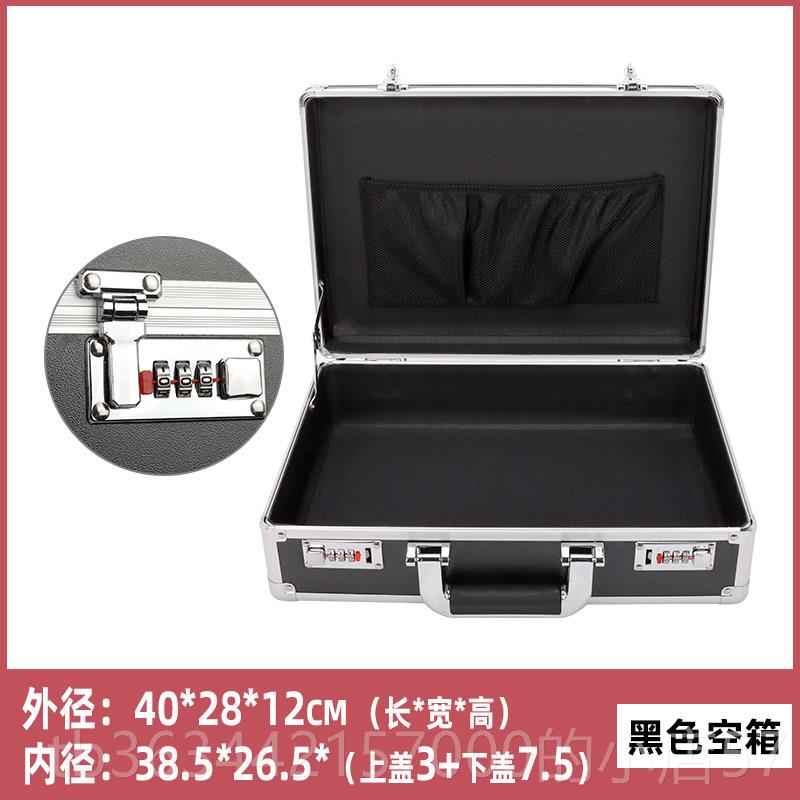 高档大小号手提箱铝金工具合箱保险密码箱双纳锁文件收盒仪器子设