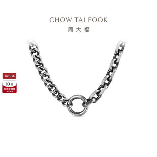 周大福十字不规则925银项链