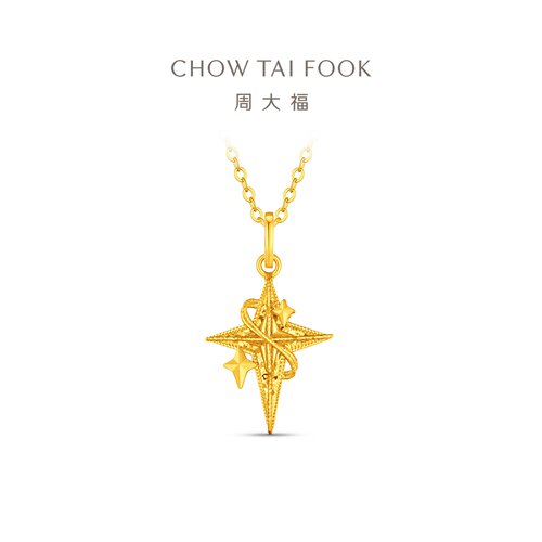 周大福流光星轨四芒星足金黄金吊坠计价EOF2587送女友礼物