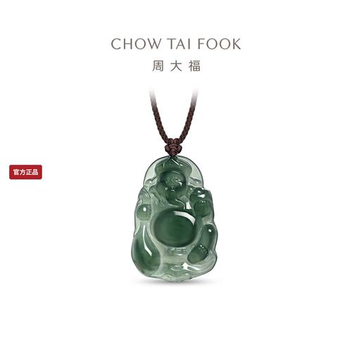 周大福财神爷翡翠吊坠配绳项链