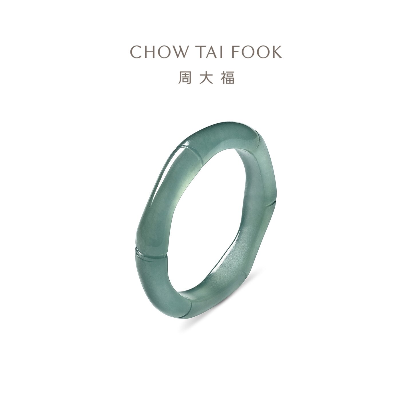 周大福翡翠中国风竹节戒指图片