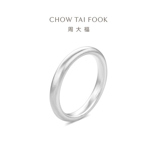 周大福925银情侣对戒素圈戒指