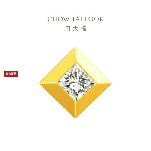 周大福小冰块镶钻黄金耳钉单只