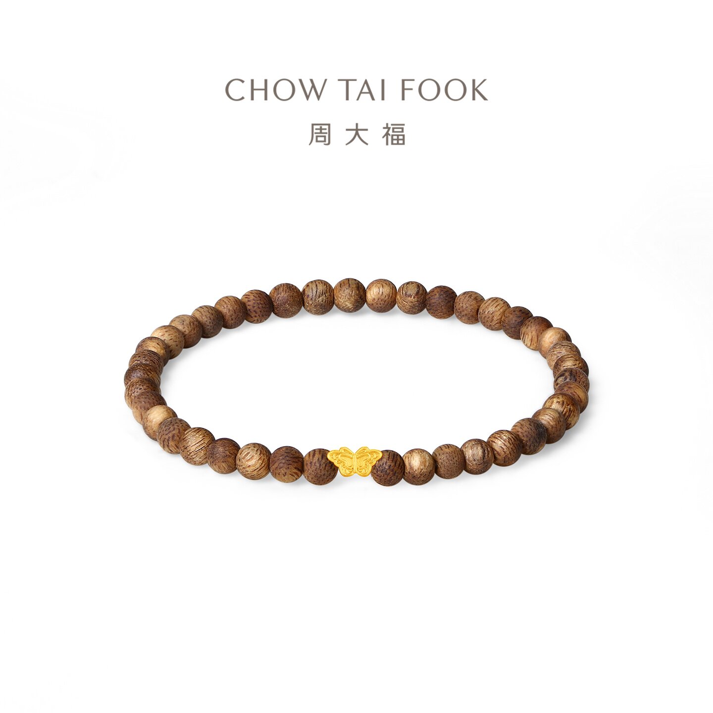 周大福绿奇楠木珠串黄金手串图片