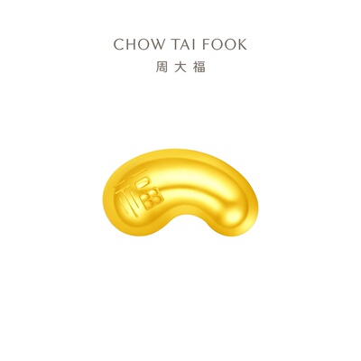 周大福黄金豆子小福豆实心豆