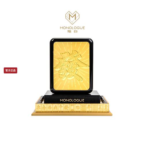 周大福独白麻将發发财黄金金章