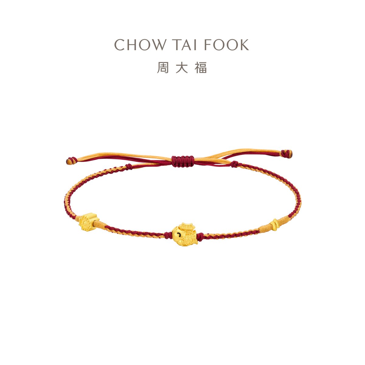 周大福黄金手链寓意福袋龟甲苹果锦鲤双色编绳红绳多款妇女节礼物