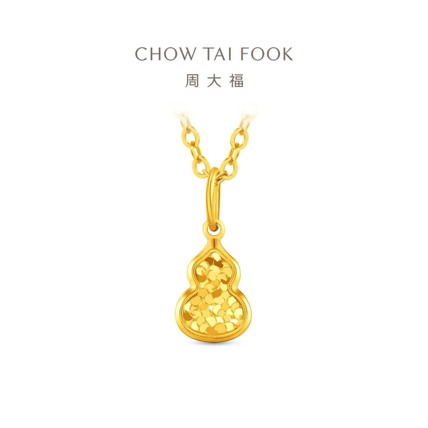 周大福小鼻嘎葫芦黄金吊坠图片