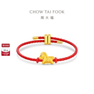 周大福SOINLOVE巡梦生肖马黄金转运珠吊坠配绳VR1723送女友宝宝