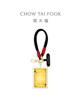 周大福扑克黑桃A方牌手机挂件