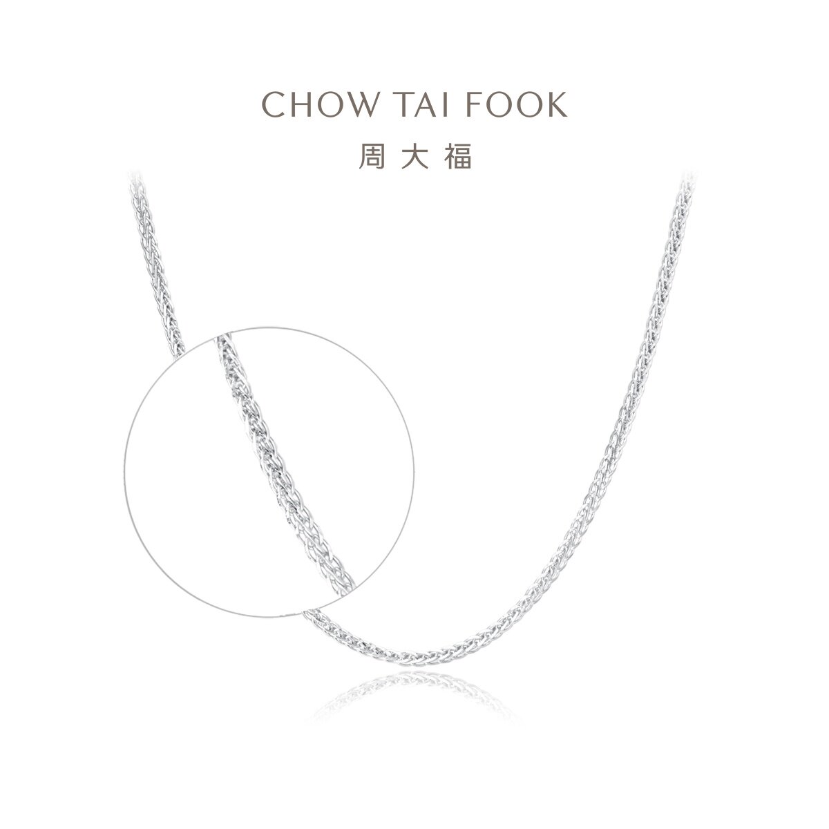 周大福铂金素链项链简约送女友图片