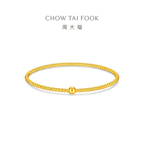 周大福足金小金珠手链送女友
