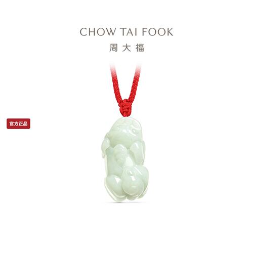 周大福翡翠貔貅吊坠配绳礼物