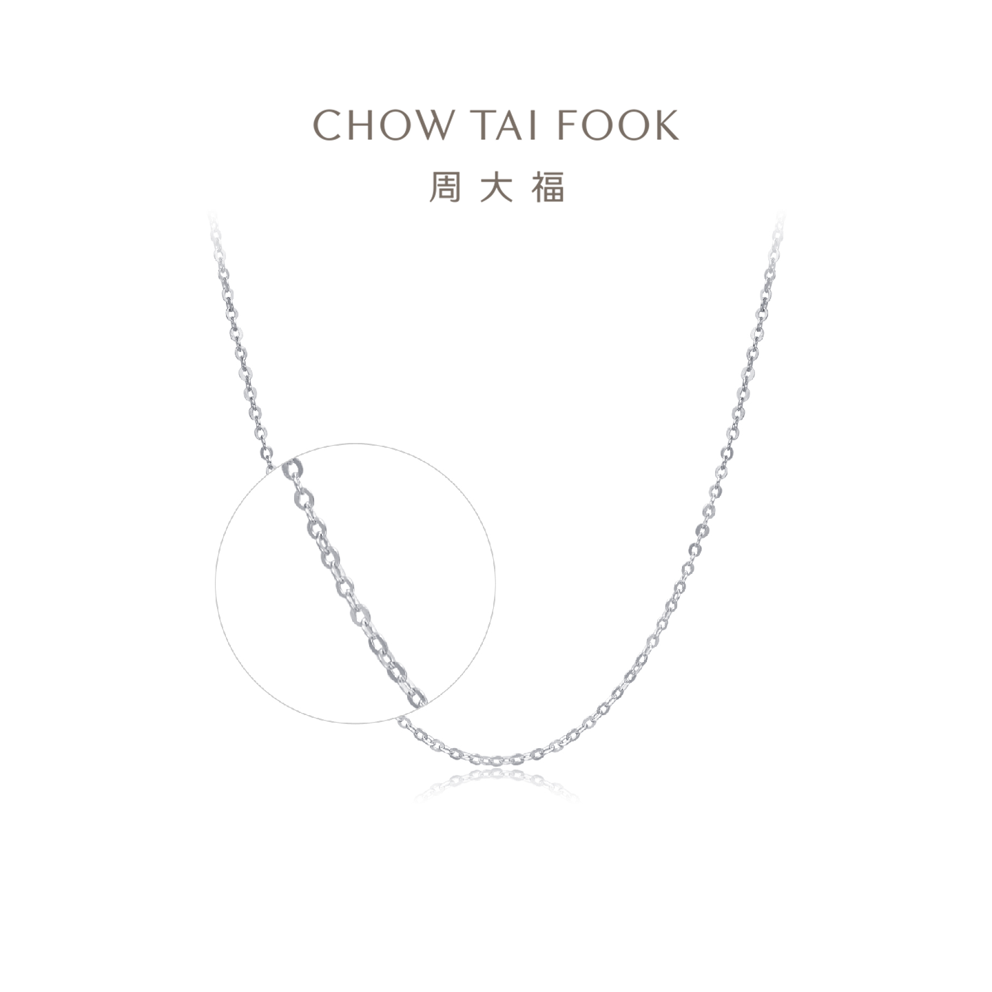 周大福小版简约时尚O字白金PT950铂金项链素链PT162206图片