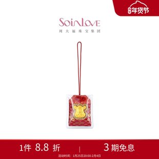 周大福SOINLOVE招财猫天团好运足金黄金金章御守挂件多款新年礼物
