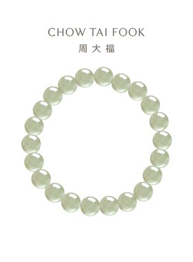周大福新中式浅青色和田玉圆珠手串女EOV26送女友礼物