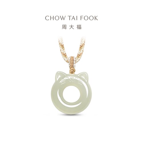 周大福和田玉小猫甜甜圈吊坠配绳