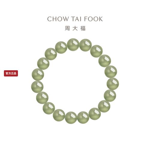 周大福和田玉浅青圆珠手链