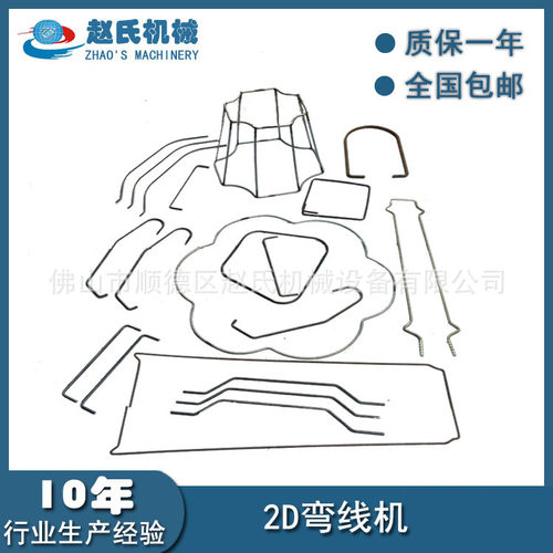 浙江2D线弯线 全自动数控弯线机 铁艺弯型机
