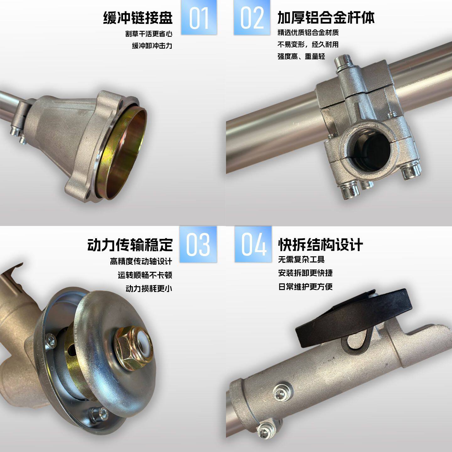 割草机操作杆延长杆双节杆分段式操作杆汽油割灌机可拆卸连接杆