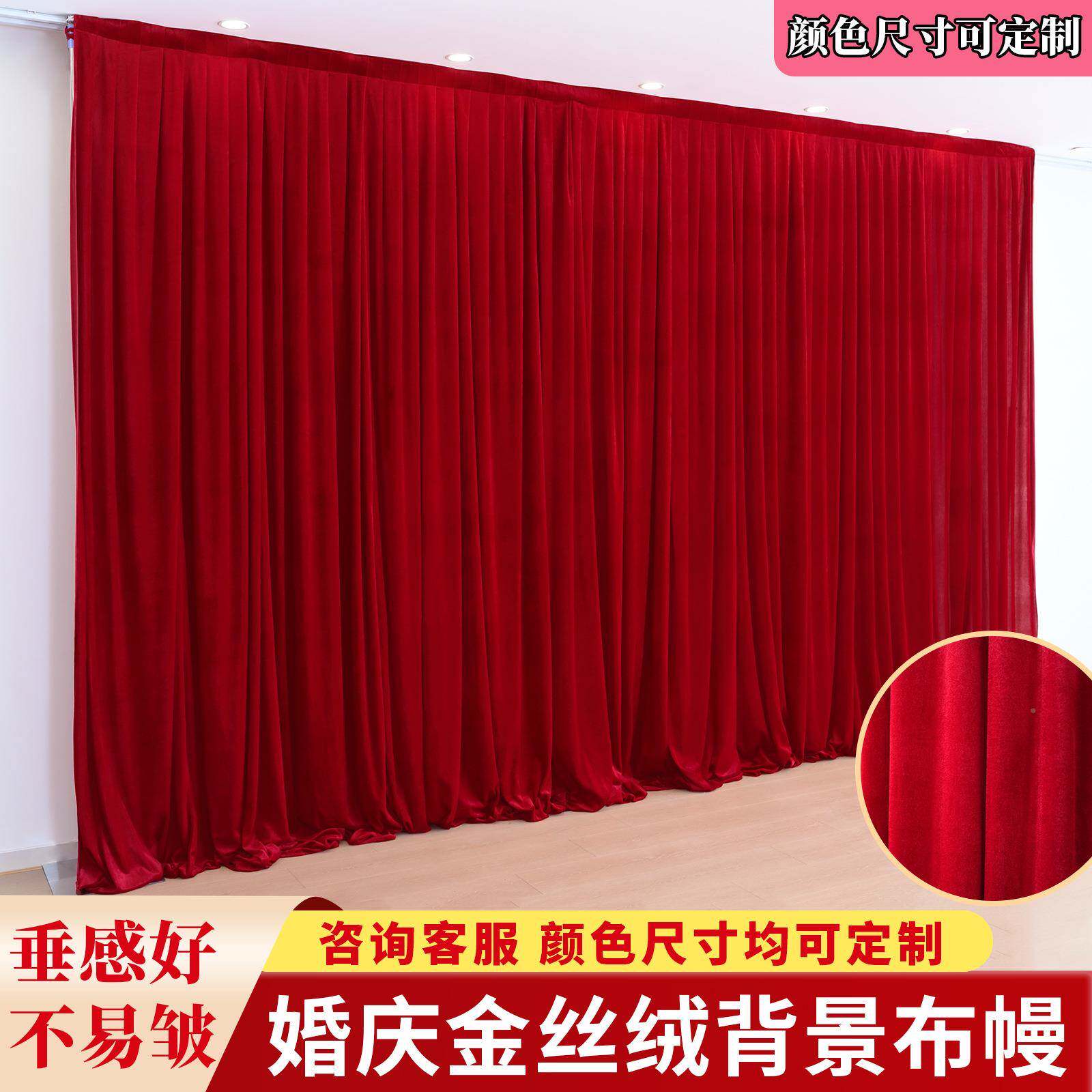 黑色景吸光照背景布绒布婚庆背布会议67166150桌布拍窗帘舞台幕布