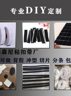 [背胶型膜冲型去带废料毛刺]任意形胶状离可裁切背面图OGA粘扣背